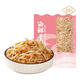 338北海特產(chǎn)甄選海鮮干貨小蝦米干嬰兒童輔食開(kāi)袋即食海米干紫菜湯料精選蝦皮250g*1/包【包郵】