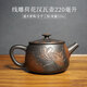 云南建水紫陶茶壺線雕荷花漢瓦壺石瓢壺西施壺紫陶壺可提可轉(zhuǎn)手工 可提可轉(zhuǎn)【大口漢瓦】標(biāo)準(zhǔn)220mL