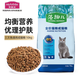 麥富迪（Myfoodie）（myfoodie）貓糧 藻趣兒貓糧 三文魚金槍魚魚肉味螺旋藻貓糧 藻趣兒 三文魚 成貓糧10kg