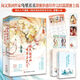 炮灰閨女的生存方式1+2+3全6冊完結(jié) 可選 烏里丑丑代表作 同名漫畫原著小說未完結(jié) 軟萌小公主葉七七vs冷血大暴君夜姬堯雅 炮灰閨女的生存方式.3