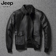 JEEP SPIRIT頭層牛皮真皮皮衣男a2飛行員皮夾克男大碼加棉外套男舒適百搭 黑色黑線成熟版 2XL