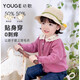 幼歌（YOUGE）【阿克蘇棉】嬰幼兒春季品撞色翻領(lǐng)柔軟親膚軟糯毛衣開(kāi)衫 玫粉 110 cm