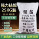 工業(yè)級(jí)草酸粉馬桶地板瓷磚清潔劑廁所清洗漁網(wǎng)除污強(qiáng)力去污除垢 50斤整袋快遞包郵