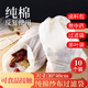 拜杰棉質(zhì)茶包袋煲湯袋隔渣袋 中藥袋調(diào)料包煎藥袋 調(diào)料包過(guò)濾袋調(diào)料袋