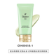 雅莉格絲日本e大餅隔離妝前乳修正膚色潤色新款清爽款UV隔離霜30g臨期26-9 滋潤款綠色GR400 SPF25