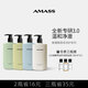 阿瑪施（AMASS）【溫和護理】氨基酸控油洗發(fā)水蓬松柔順洗發(fā)露香氛沐浴露清新花香 清新花果香 柔順洗發(fā)水450ml*1[樹莓花果香]