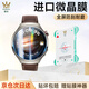 膜后適用華為watchPro gt4/5非鋼化膜HUAWEI新款Watch4/3保護(hù)膜全屏覆蓋防摔微晶軟膜手表膜高清無塵倉 【W(wǎng)atch4Pro微晶膜】2片裝*送貼膜神器