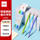 得力（deli）親膚中粗三角桿2B書(shū)寫(xiě)鉛筆(10支/盒)多色筆桿涂鴉書(shū)寫(xiě)繪畫(huà)HC136-2B學(xué)生開(kāi)學(xué)禮物