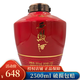 西鳳酒55度鳳香型高度白酒  糧食酒大壇酒 收藏送禮 55度 2.5L 1壇 西鳳酒大紅壇收藏裝