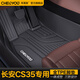 車(chē)麗友 適用于長(cháng)安cs35plus腳墊12-24款tpe全包圍汽車(chē)環(huán)保無(wú)味耐磨防水單層TPE腳墊長(cháng)安CS35 PLUS（18-24款）