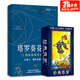 OLOEY塔羅葵花寶典入門教學(xué)12周年全彩紀(jì)念版塔羅牌義牌陣解牌解密指南 塔羅葵花寶典【32開】 （不包含塔羅牌）
