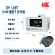 Eagler fly鷹游回水器快速熱水循環(huán)系統(tǒng)家用循環(huán)泵熱水器回水裝置速達器 EY-E85T（120W鷹游不銹鋼泵）