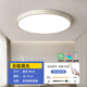 已接入米家APP智能語音吸頂燈支持小愛同學(xué)簡約現(xiàn)代臥室燈客廳燈 24W 纖元白40CM小愛同學(xué)