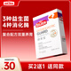 谷登腸胃寶益生菌酵素配方5g*10袋 高活性益生菌 調(diào)理腸胃寵物