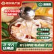 花拾海海南特色文昌雞椰子雞火鍋套餐 散養(yǎng)土母雞煲湯食材雞肉生鮮雞塊 2613g經(jīng)典套餐3-4人餐