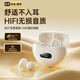 小米酷寶【柏林之聲丨頂配新款】藍牙耳機適用蘋果夾耳開放式無線不入耳運動跑步降噪耳機藍牙 天邊云【ACS全景音效+通話降噪】