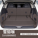 清峰柏2026款豐田皇冠陸放后備箱墊全包圍七座25款專(zhuān)用汽車(chē)尾箱墊改裝飾 真皮環(huán)保雪茄咖全包圍 陸放21-26款七座/尊貴/精英/豪華/進(jìn)取/勁享