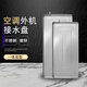 京純（JINGCHUN）不銹鋼空調(diào)外機(jī)接水盤通用室外滴水托盤滴水冷凝水盤接水槽 一體3匹304不銹鋼910*420*30 送
