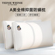 Teenie Weenie小熊a類(lèi)新疆全棉三防護頸枕芯家用防頭油纖維枕頭不塌陷不變形