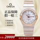 【二手99新】歐米茄（Omega）手表女星座女表27MM金表石英機械瑞士二手奢侈品時(shí)尚休閑女士手表 黃金貝母鑲鉆123.20.27.60.55.002