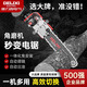德力西角磨機改裝電鏈鋸電鋸伐木鋸家用小型多功能手持木工電鋸電動農(nóng)具 旗艦版1淬火1合金(不含角磨機)