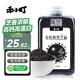 禾小町有機熟黑芝麻一級烤黑芝麻高鈣鐵鋅高蛋白低溫烘焙免洗即食260g