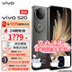 vivo S20 新品5G手機 6500mAh超薄長(cháng)續航 一拍得膠片相機 vivos20 5000萬(wàn)防畸變柔光自拍 拍照 AI 手機 松煙墨 12GB+512GB 24期丨免息套餐