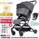 babynest嬰兒推車(chē)可坐可躺輕便折疊新生兒0-3歲兒童車(chē)高景觀(guān)寶寶避震傘車(chē) 酷炫黑[四代]+全罩蚊帳+提籃