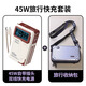 冠渠【3C認證 可上飛機】充電寶自帶插頭45W自帶線(xiàn)大容量小巧適用蘋(píng)果超級快充華為小米移動(dòng)電源筆記本 【旅行套裝】中國紅+旅行收納包