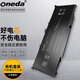 ONEDA 適用 華碩 飛行堡壘三代FX60V FX60VM FX60VM6700/6300 B41N1526 筆記本電池 電腦電池 飛行堡壘三代FX60V