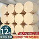 雅沐思【新人專享0.01】卷紙大卷衛(wèi)生紙家用實惠實心原生竹漿母嬰適用 6卷（滿12卷發(fā)）
