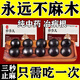 [包中]妙濟(jì)丸 6g*8丸 1盒裝 手腳麻木特強(qiáng)效藥手麻木專用藥手腳麻木專用藥舒筋活血止痛手麻手脹手疼手麻的特正效藥正品 手腳麻木手脹手疼