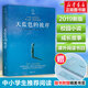 【全系列自選】長(zhǎng)青藤國(guó)際大獎(jiǎng)小說(shuō)書系 小學(xué)三四五六年級(jí)兒童文學(xué)課外閱讀 學(xué)校老師推薦書目常青藤紐伯瑞國(guó)際大獎(jiǎng)小說(shuō) 你那樣勇敢天藍(lán)色的彼岸最后的夏天五年級(jí)的煩惱一點(diǎn)點(diǎn)機(jī)會(huì) 天藍(lán)色的彼岸