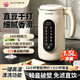 好夫人英國(guó)破壁機(jī)豆?jié){機(jī)全自動(dòng)免煮1.8L家用五谷雜糧靜輕音3-4人5-6人大容量多功能加熱智能輔食料理機(jī) 1.5L【316內(nèi)膽+14頁精鋼刀頭】
