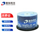 清華同方 光盤 刻錄碟片 辦公耗材 4.7G 絲羽DVD+R16X(50片裝)A級(jí) 絲羽DVD-R 4.7G