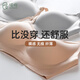 倩嫚哺乳文胸孕婦內衣夏季薄款聚攏產(chǎn)后喂奶專(zhuān)用防下垂無(wú)痕懷孕期大碼 升級款膚色 XL