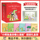 【博集直營(yíng)】我可以抱抱你嗎 一直都在你身邊  有你在可真好呀 今天我也喜歡你 看你一眼就會(huì)笑 想到你就很開(kāi)心 丘漢林 小鱷魚(yú)蓋朵暖心治愈漫畫(huà)故事6冊(cè)中英雙語(yǔ)版可選 動(dòng)漫書(shū)籍暖萌繪本 小鱷魚(yú)系列6冊(cè)【禮