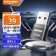 COMFAST  CF-723B 迷你USB無(wú)線(xiàn)網(wǎng)卡臺式機專(zhuān)用藍牙適配器4.2臺式機筆記本接收發(fā)射器二合一 【迷你款】650M+4.2藍牙