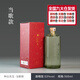 種云先生 當(dāng)歌 純糧坤沙醬香型白酒 茅臺(tái)鎮(zhèn)核心產(chǎn)區(qū) 固態(tài)陳釀 53%vol 500mL 1瓶