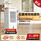 家奈（GENE by HIROSE）日本石墨烯電暖氣取暖器家用暖風(fēng)機電暖器3000W大功率速熱大面積電暖風(fēng)暖腳神器變頻節能省電靜音 米白色