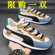 愛尊仕阿甘男鞋夏季2025新款潮流百搭板鞋男休閑增高透氣運動開車鞋子男 卡藍 42