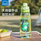 樂扣樂扣兒童水杯6-12歲直飲吸管杯子學(xué)生水壺大容量戶外二合一雙飲喝水杯