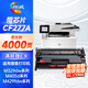 繪威適用惠普m329dw硒鼓 cf277a硒鼓 m429dw/fdw m405d m329dn m305d/dn m407 m431f打印機(jī) 易加粉硒鼓 墨粉盒