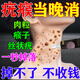 疣瘊靈去除脖子小肉粒猴子神器肉粒刺猴疙瘩去i疣體100%掉肉粒藥 1盒【體驗特效裝】癥狀輕試用