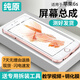 瘋殼適用蘋(píng)果6s屏幕總成iphone 6splus手機屏6sp內外屏4.7寸拆機 6S白色-4.7寸【帶配件】摔碎可保+工具+鋼化膜
