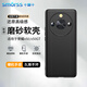 Smorss適用榮耀X50/X50GT手機(jī)殼保護(hù)套華為honor手機(jī)套鏡頭全包防摔超薄磨砂背殼軟殼男女款外殼黑色