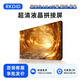 RKDID 46/49/55英寸液晶拼接屏4K高清京東方三星華星群創(chuàng  )面板工業(yè)級展廳全國上門(mén)安裝 定制方案