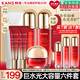 韓束  KANS護(hù)膚品套裝化妝品全套水光禮盒補(bǔ)水緊致水乳套裝送女友媽媽禮物 【當(dāng)日/次日達(dá)】大容量6件套：潔面水乳面霜眼霜