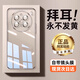 帕思米適用vivox200ultra手機殼新款x200pro超薄透明保護套mini鏡頭膜全包防摔vivo硅膠軟S高級感簡約外 【全透明】秀出新機丨冰透薄感丨美過裸機 vivo X200 Ultra