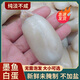 胖子全淡墨魚(yú)蛋新鮮無(wú)鹽大白蛋寧波特產(chǎn)舟山海鮮干貨烏賊蛋目魚(yú)蛋 大號  墨魚(yú)白蛋 400g(凈重)